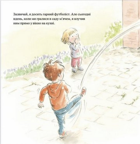 Eine Lüge so groß wie ein Elefant