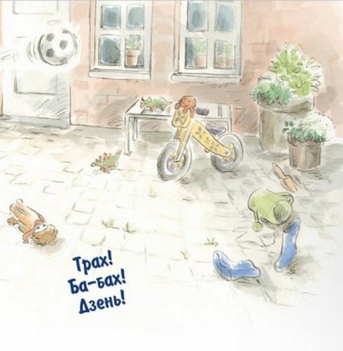 Eine Lüge so groß wie ein Elefant