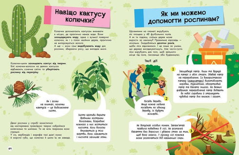 Gran enciclopedia para el porqué