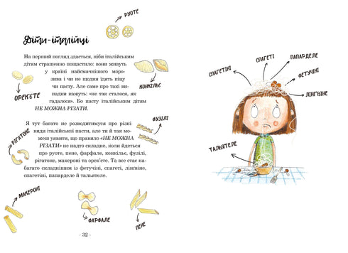 Le grand livre des bonnes manières