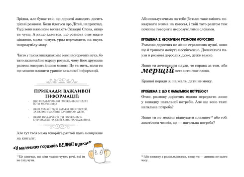 Le grand livre des bonnes manières