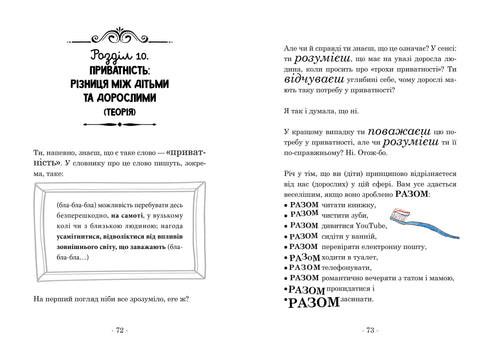 Le grand livre des bonnes manières