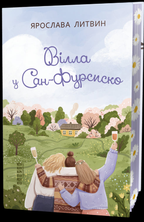 Villa à San-Fursisco