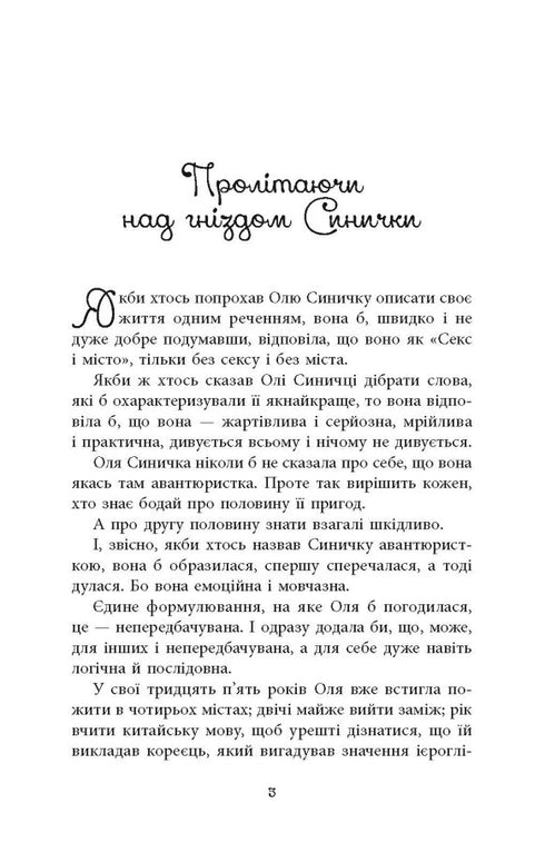 Villa à San-Fursisco