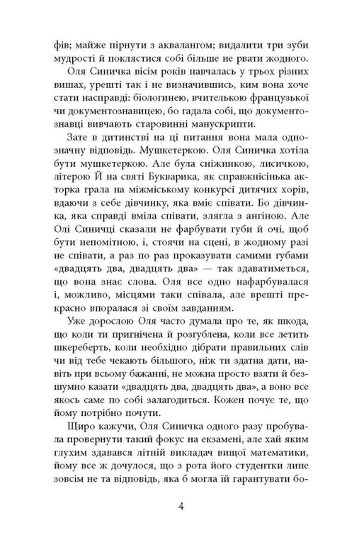 Villa à San-Fursisco