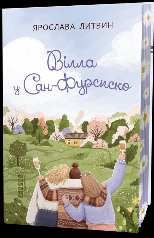 Villa à San-Fursisco