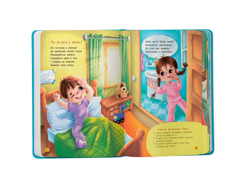 Poemas-juegos-de-dicción - 9786175474976