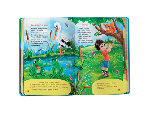 Poemas-juegos-de-dicción - 9786175474976