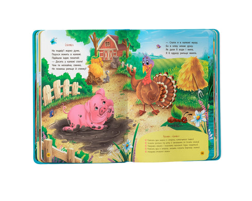 Poemas-juegos-de-dicción - 9786175474976