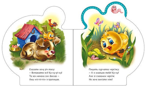 Все про курчатко