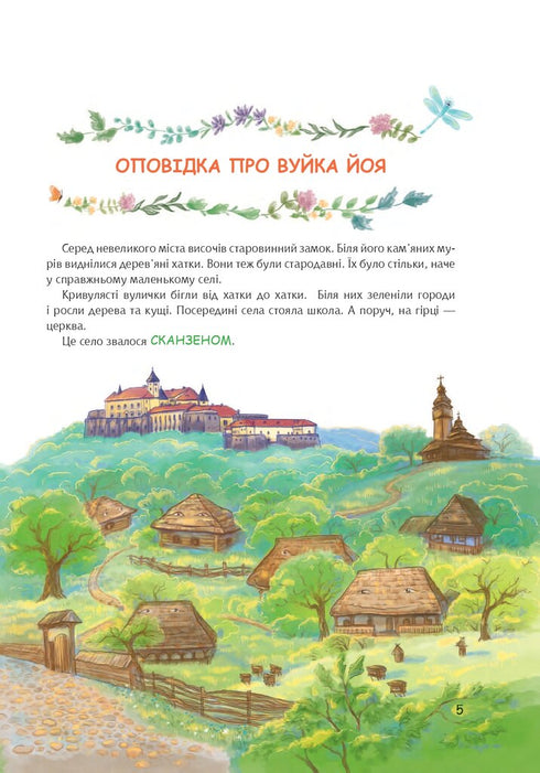 Oncle Yoï cueille des herbes