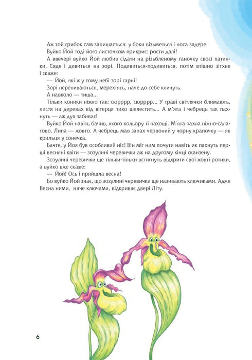 Oncle Yoï cueille des herbes