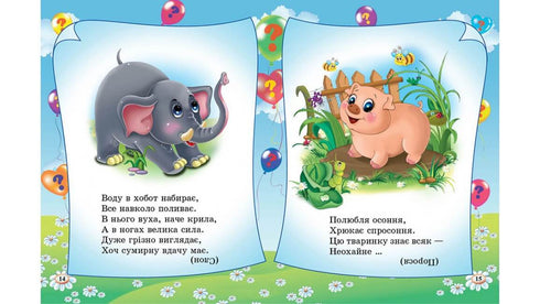 Rätsel 65 Rätsel über alles auf der Welt. Wir bereiten uns auf die Schule vor