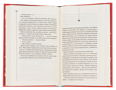 Auf die Knochen geschrieben. Die zweite Untersuchung