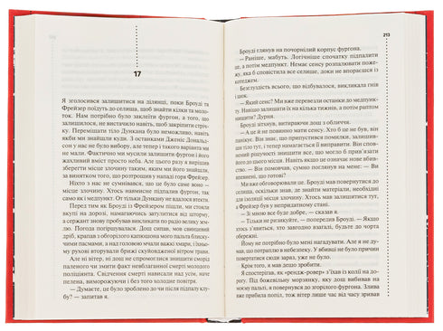 Auf die Knochen geschrieben. Die zweite Untersuchung