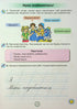 Cahier d'exercices de langue ukrainienne - 9789669913920