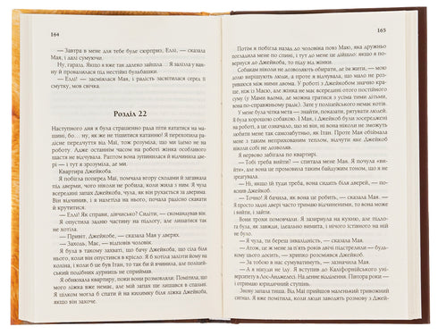 La vie et le but d'un chien