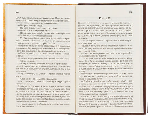 La vie et le but d'un chien