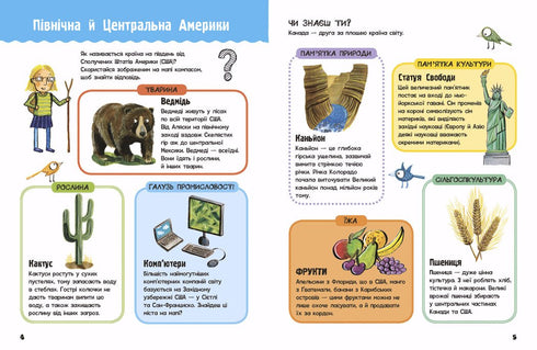 Vida en el planeta Tierra. Mi primer atlas del mundo - 9786170991744