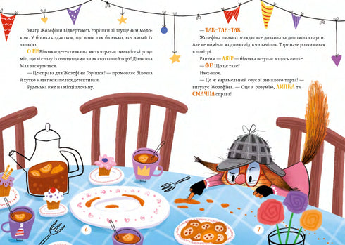 Guisantes josefina. detective ardilla