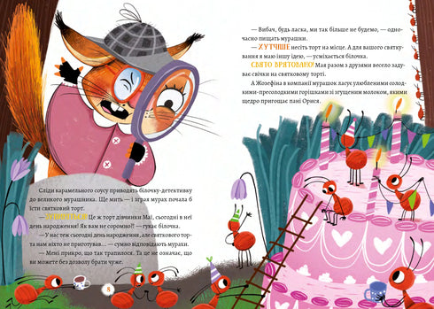 Guisantes josefina. detective ardilla