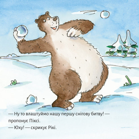 Diversiones invernales con Pixie