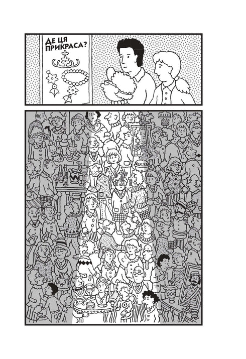 Trouve le criminel, la carte au trésor de Liliensteyn