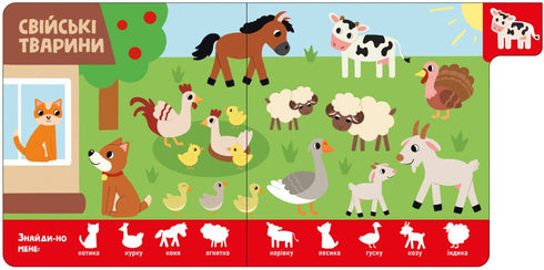 Animalitos