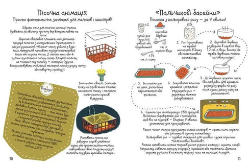 100 ideas para mamás creativas