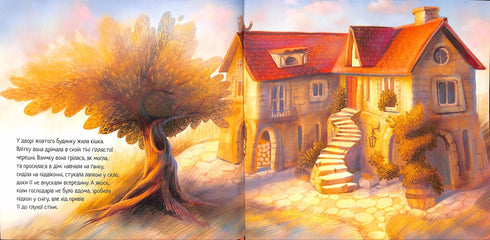 Таємне життя Рудика