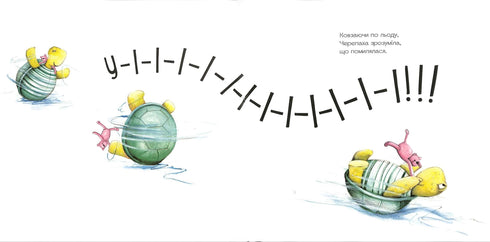 Гучна зимова сплячка