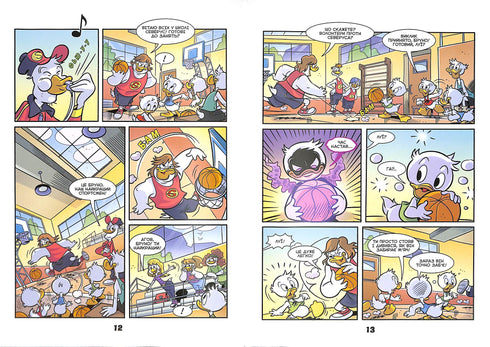 Пазури в скриньці