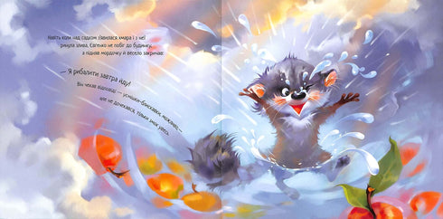 Зворушливі книжки. Найкращий татусь