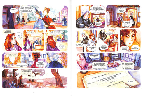 Справу веде Енола Голмс. Подвійне зникнення