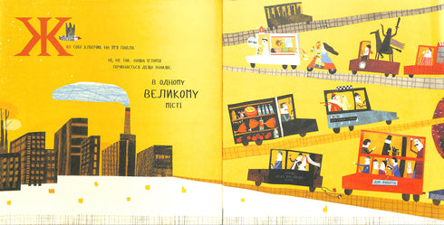 La felicidad es un zorro