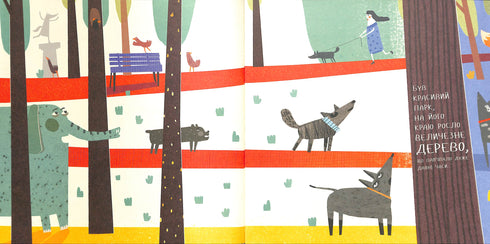 La felicidad es un zorro