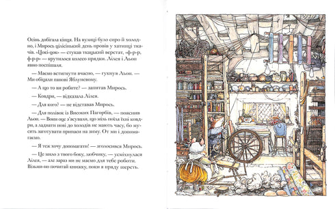 Brombeerhecke. Hohe Hügel