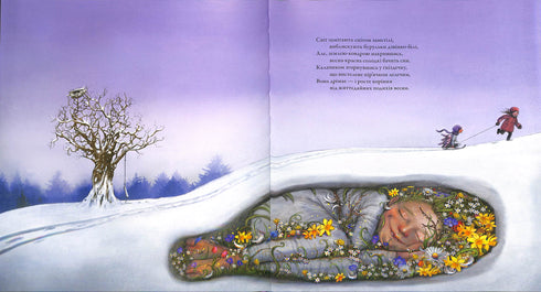 Bientôt tu t'endormiras aussi. Berceuse des saisons.