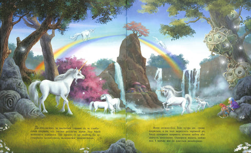 Pequeña unicornio Estrellita. Es maravilloso ser amigos.