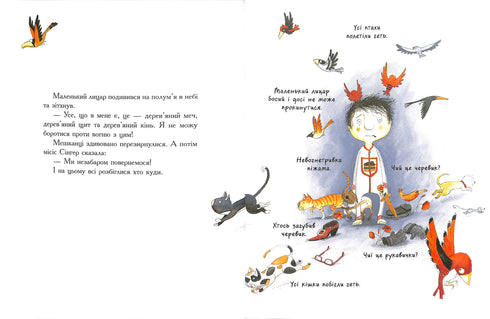 Petit chevalier qui se battait contre un dragon