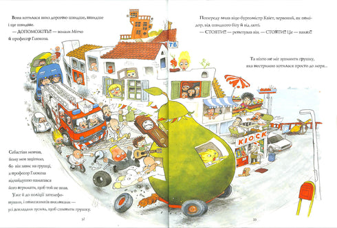 The Incredible Story of the Giant Pear