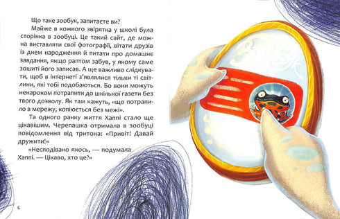 Happpy et son super pouvoir