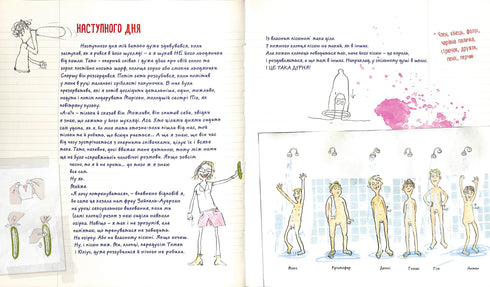 ¡Leer prohibido! (Casi) manual secreto