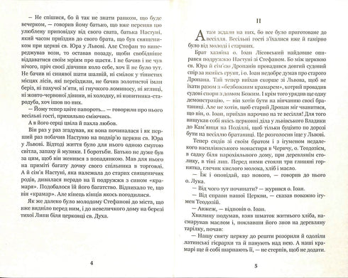 Roxolana: novela histórica del siglo XVI