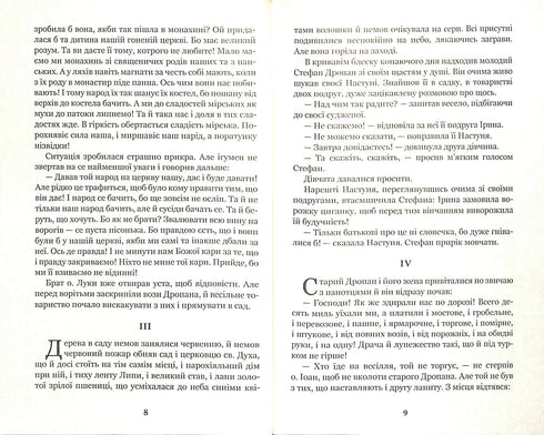 Roxolana: novela histórica del siglo XVI