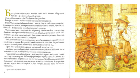 El jardinero Florencio