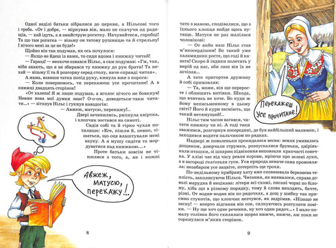 El asombroso viaje de Nils con los gansos salvajes