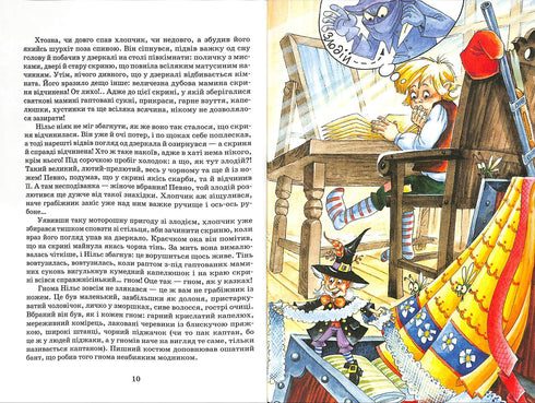 El asombroso viaje de Nils con los gansos salvajes