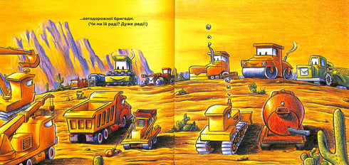 Big construction: everyone is very happy with the road crew!