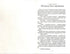 Harry Potter und die Kammer des Schreckens. Buch 2 (Ukrainische Ausgabe)